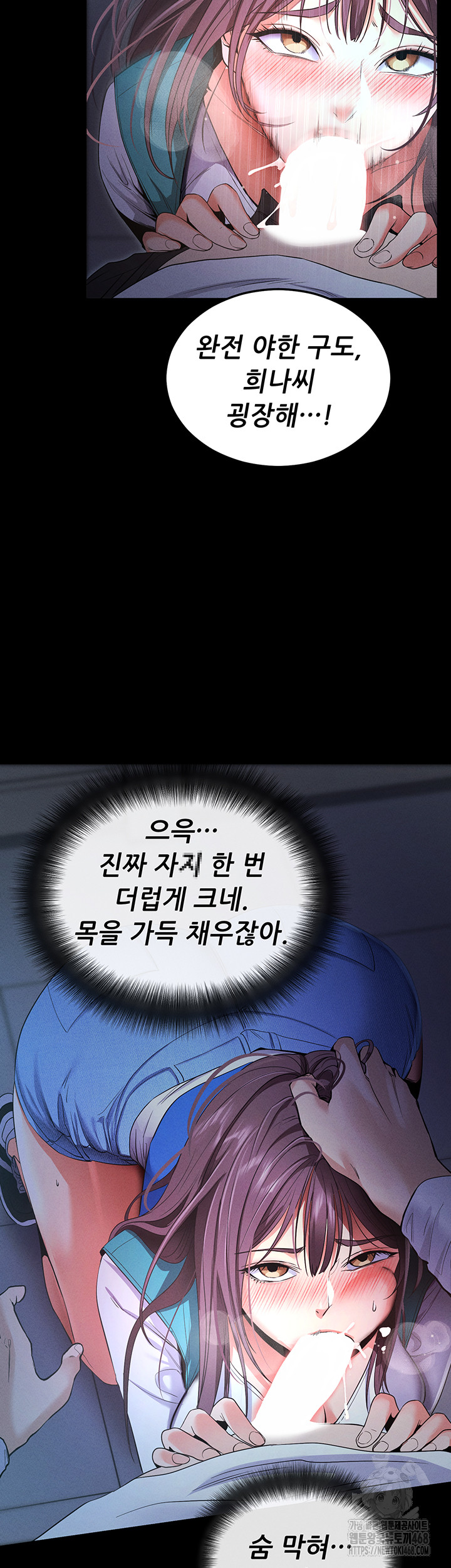 Please, Please Raw - Chapter 3 [photo 49] - MangaPorn