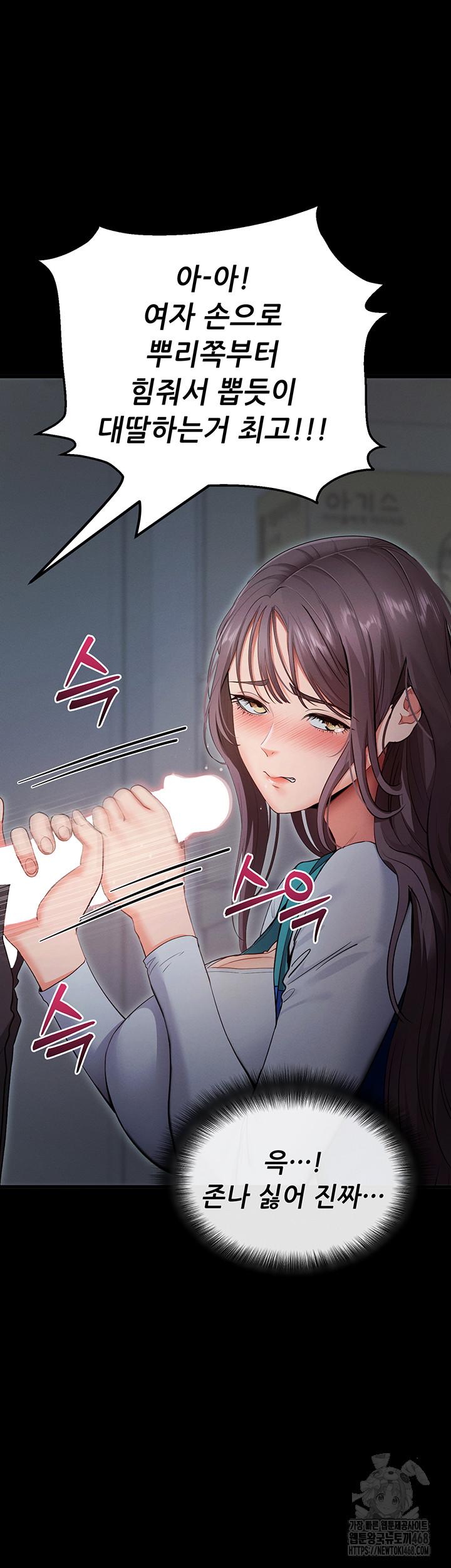 Please, Please Raw - Chapter 3 [photo 5] - MangaPorn