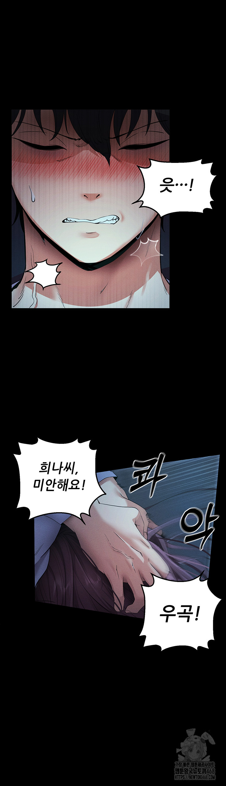 Please, Please Raw - Chapter 3 [photo 51] - MangaPorn