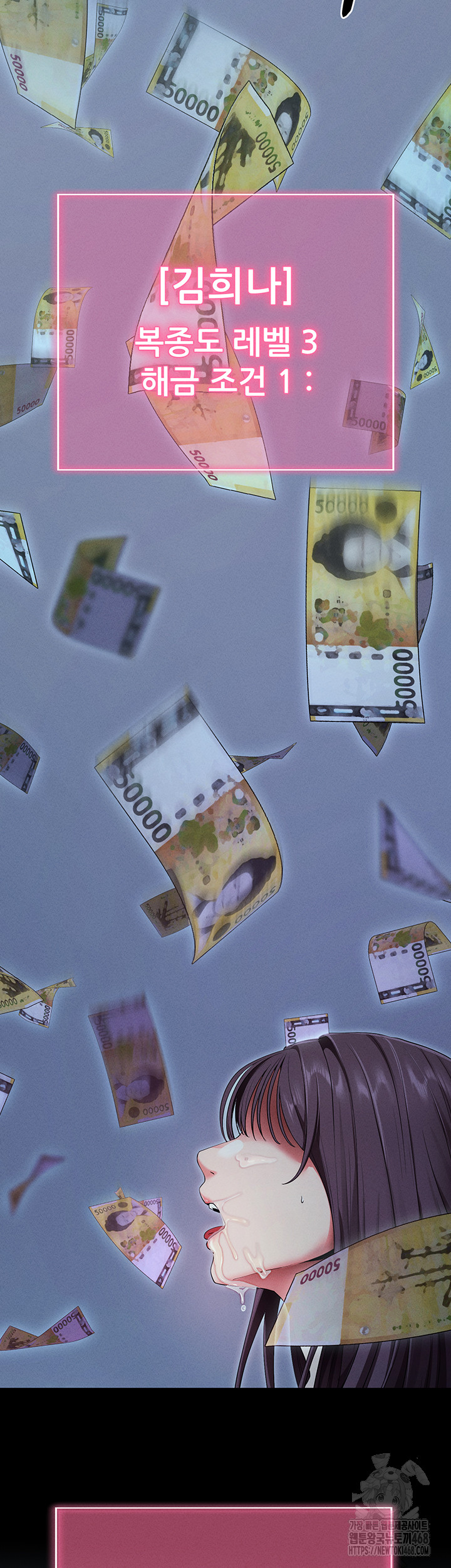 Please, Please Raw - Chapter 3 [photo 58] - MangaPorn