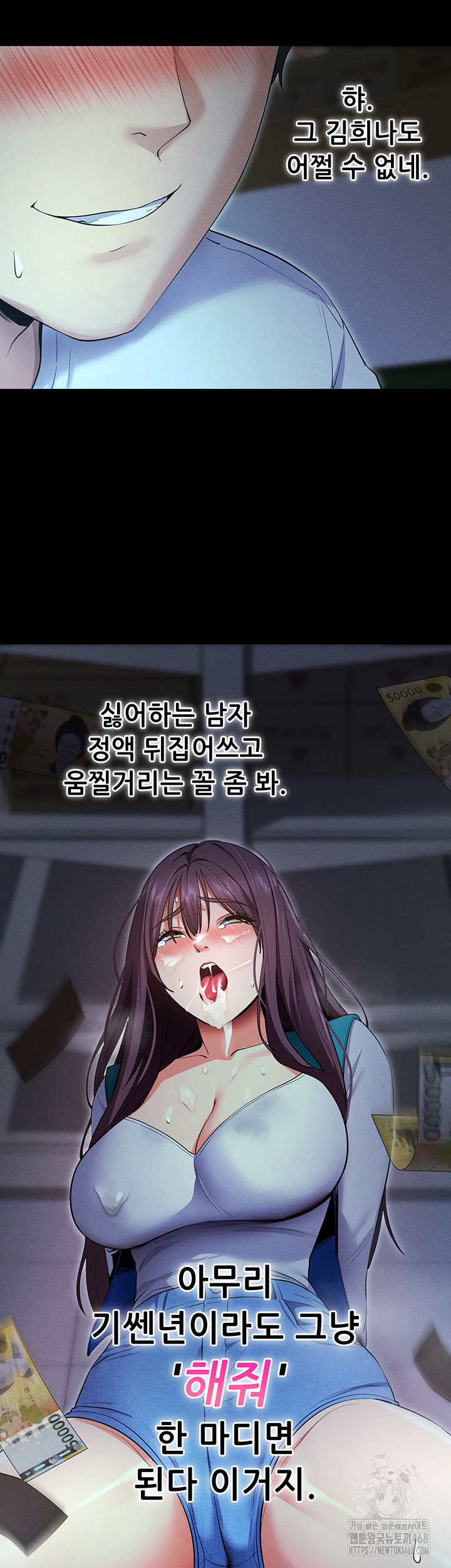 Please, Please Raw - Chapter 3 [photo 61] - MangaPorn