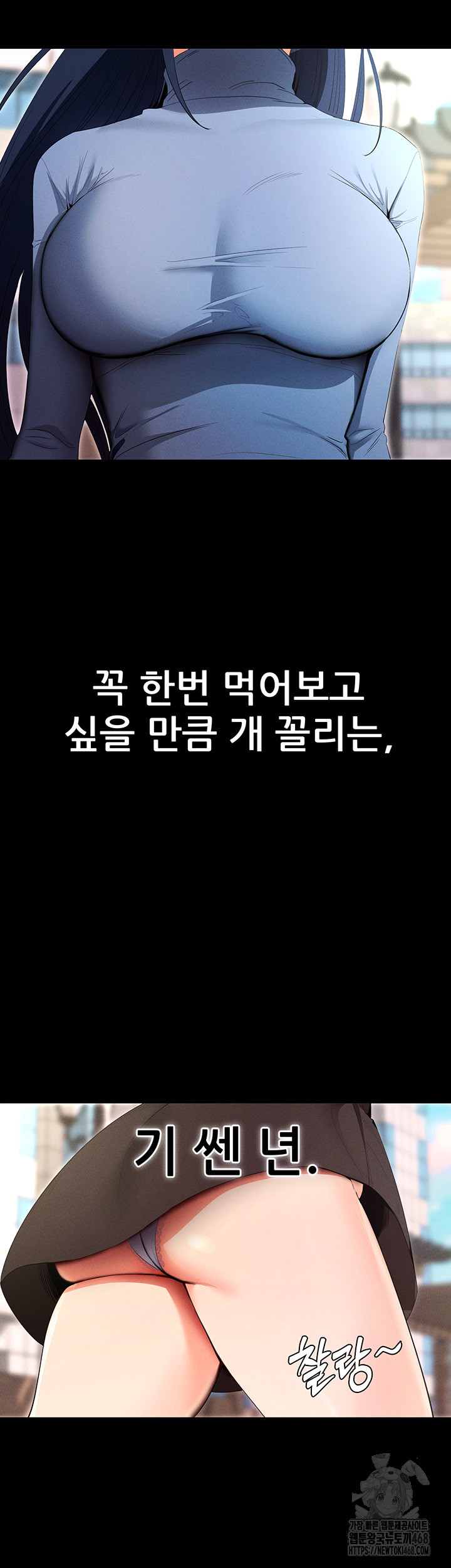 Please, Please Raw - Chapter 3 [photo 66] - MangaPorn