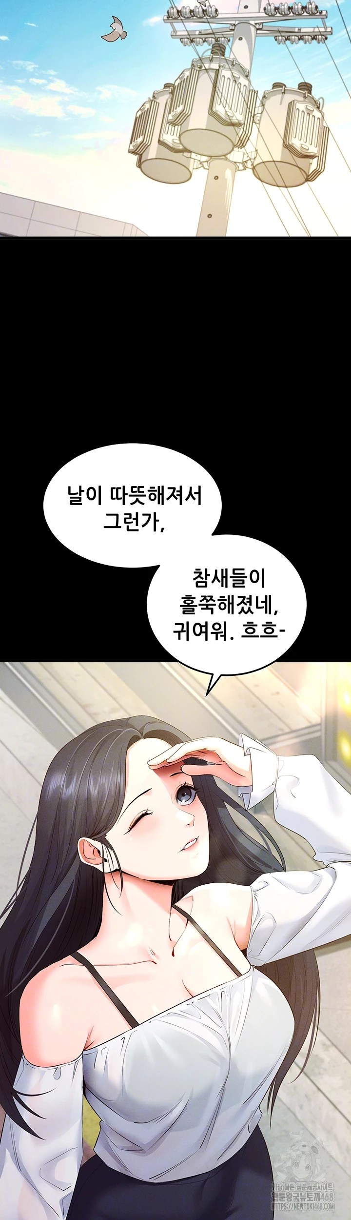 Please, Please Raw - Chapter 3 [photo 9] - MangaPorn