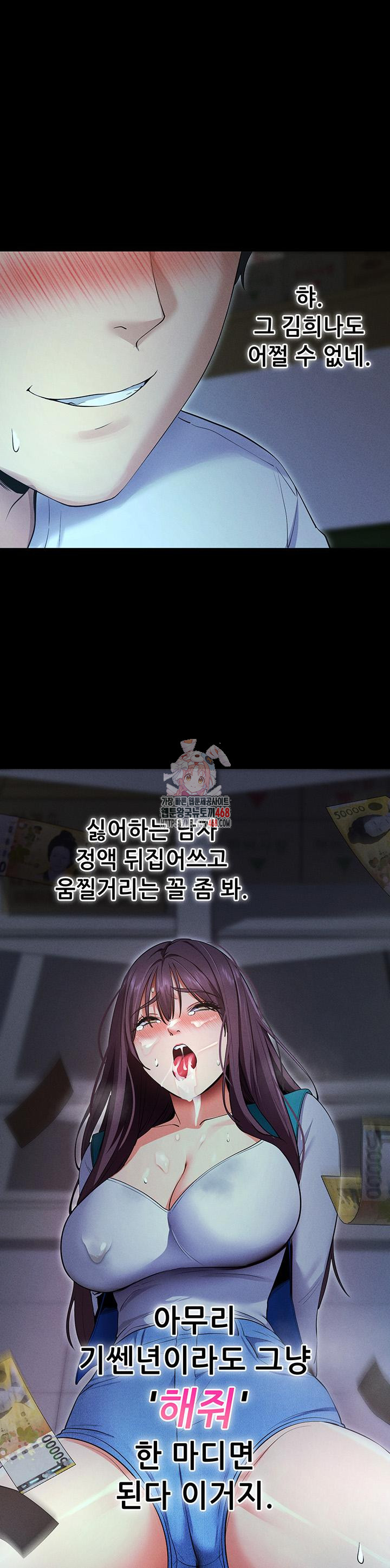 Please, Please Raw - Chapter 4 [photo 1] - MangaPorn