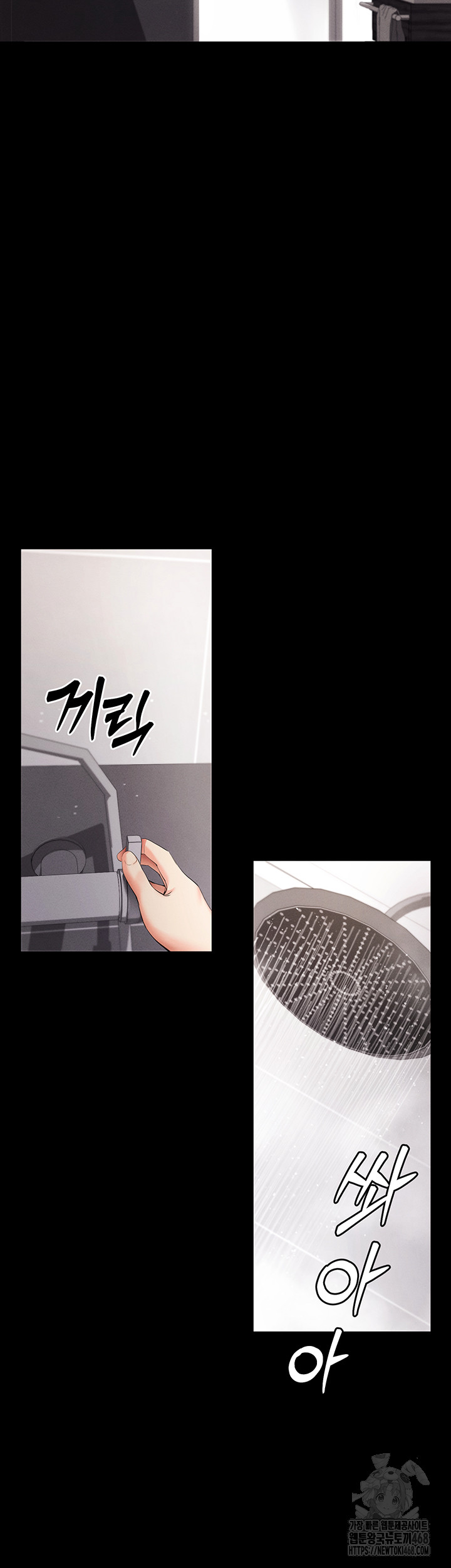 Please, Please Raw - Chapter 4 [photo 10] - MangaPorn