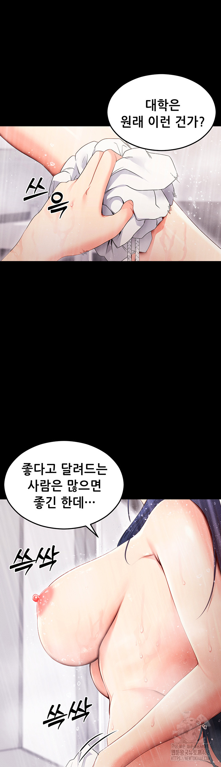 Please, Please Raw - Chapter 4 [photo 16] - MangaPorn