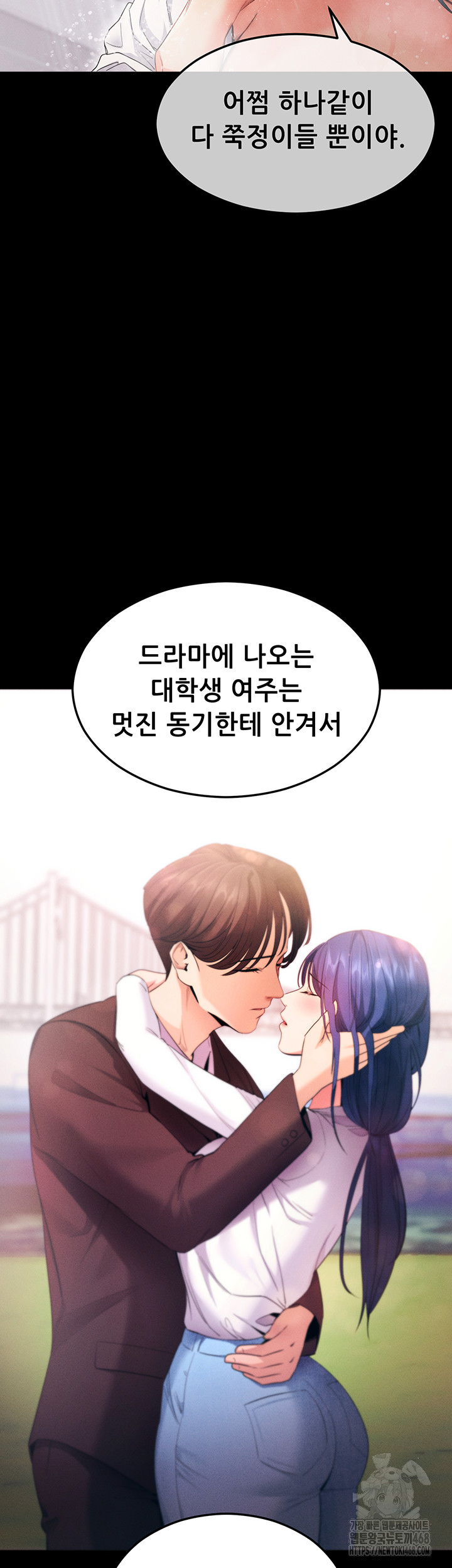 Please, Please Raw - Chapter 4 [photo 17] - MangaPorn