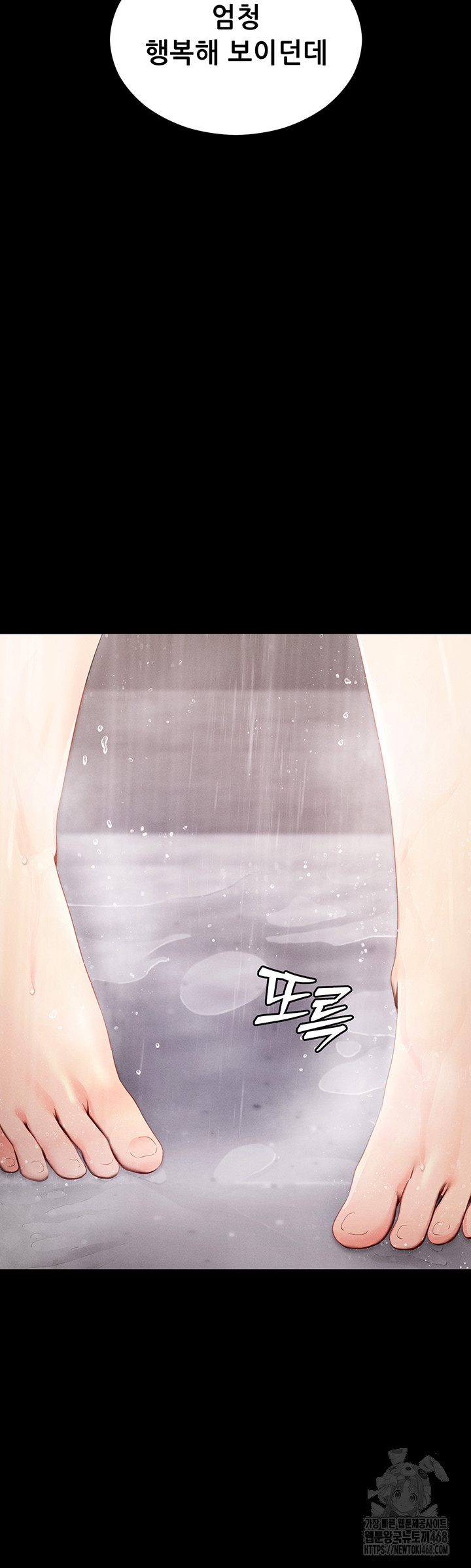 Please, Please Raw - Chapter 4 [photo 18] - MangaPorn