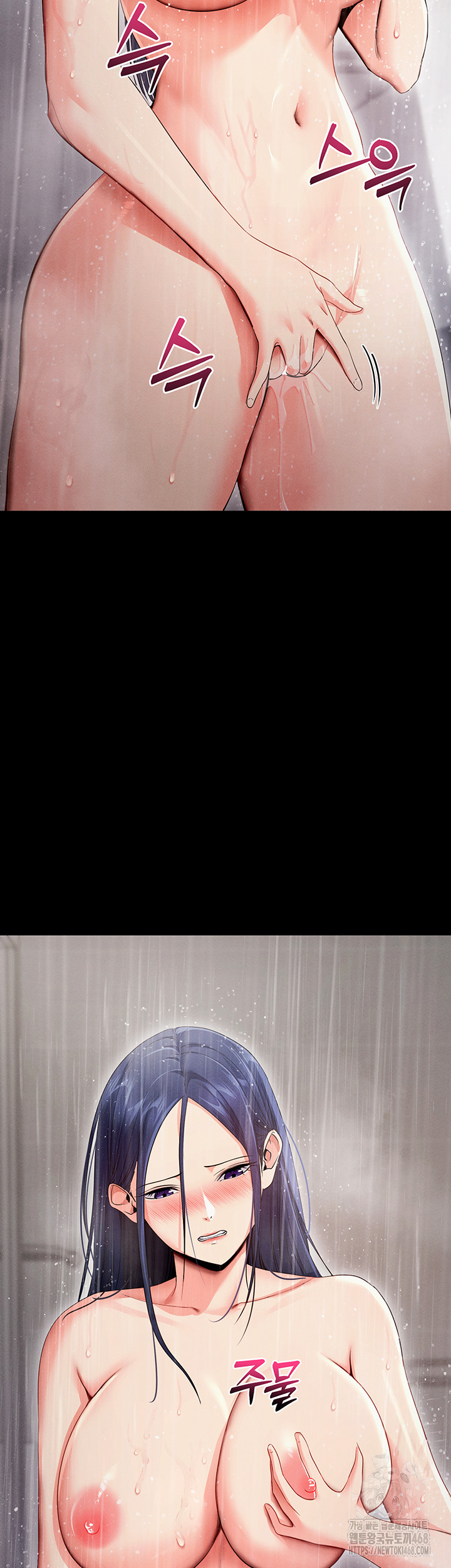 Please, Please Raw - Chapter 4 [photo 21] - MangaPorn