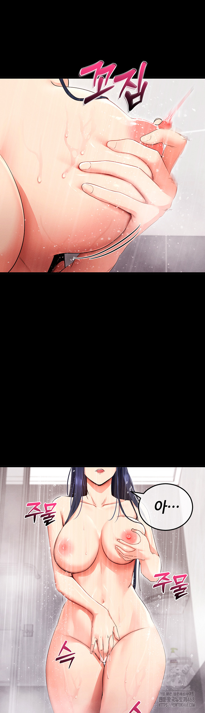 Please, Please Raw - Chapter 4 [photo 23] - MangaPorn