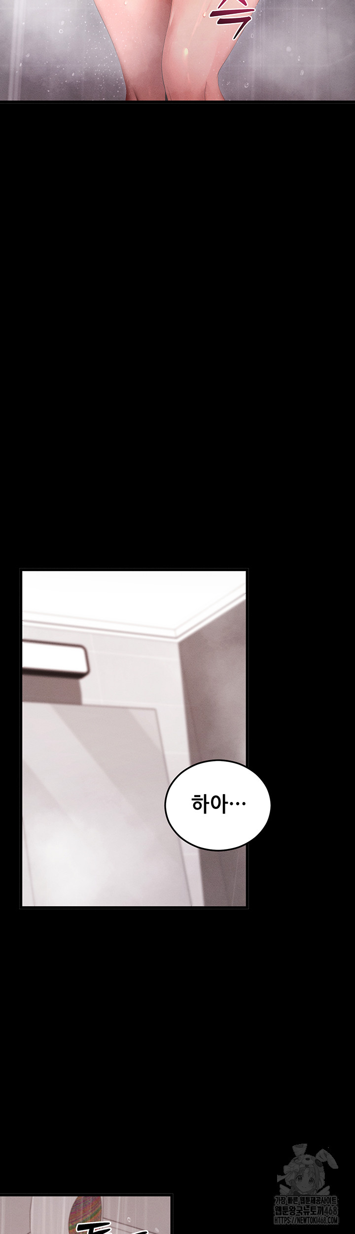 Please, Please Raw - Chapter 4 [photo 24] - MangaPorn