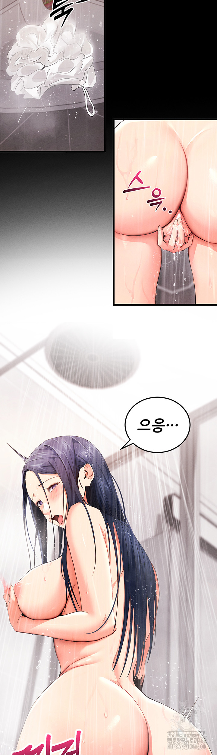 Please, Please Raw - Chapter 4 [photo 25] - MangaPorn