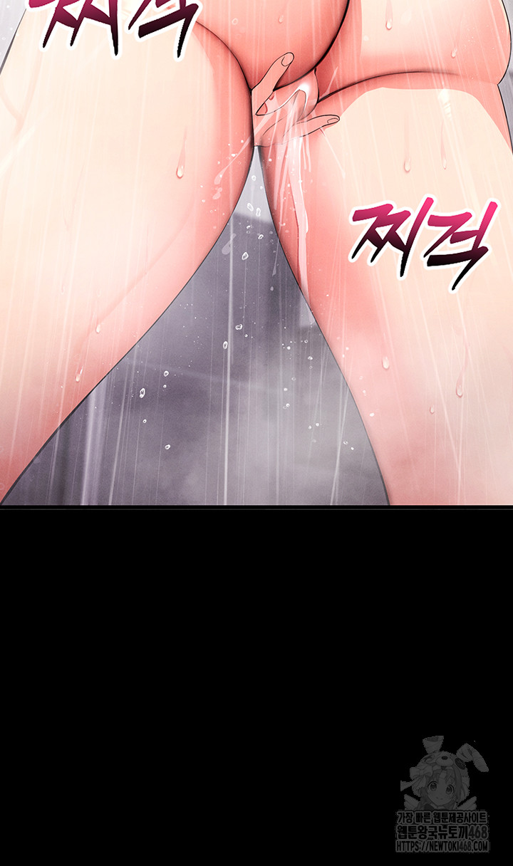 Please, Please Raw - Chapter 4 [photo 26] - MangaPorn