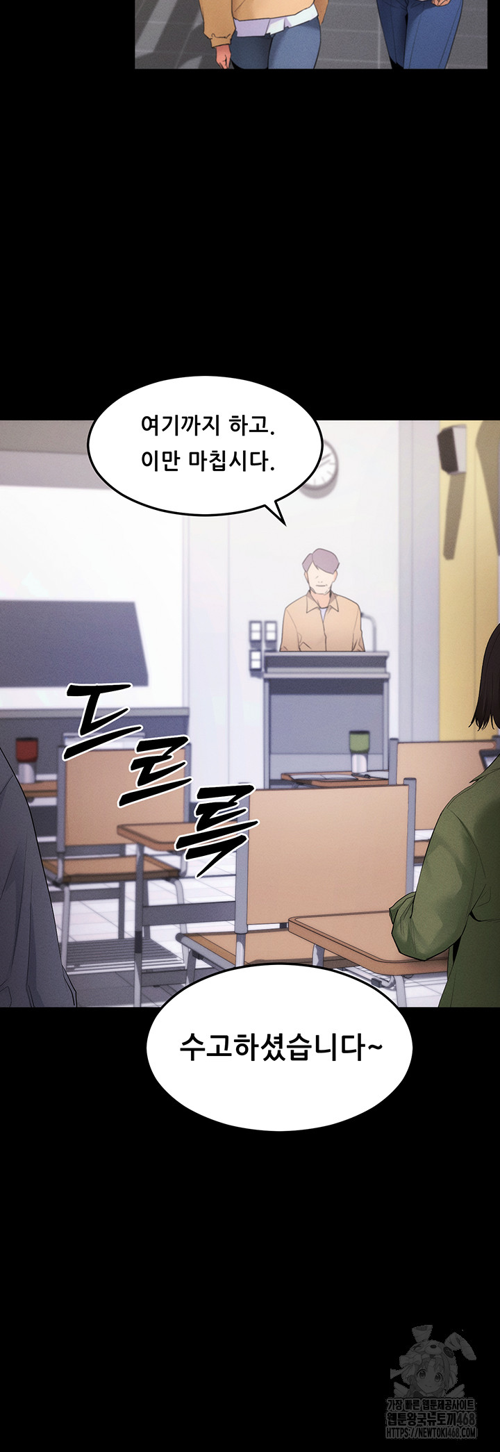 Please, Please Raw - Chapter 4 [photo 36] - MangaPorn