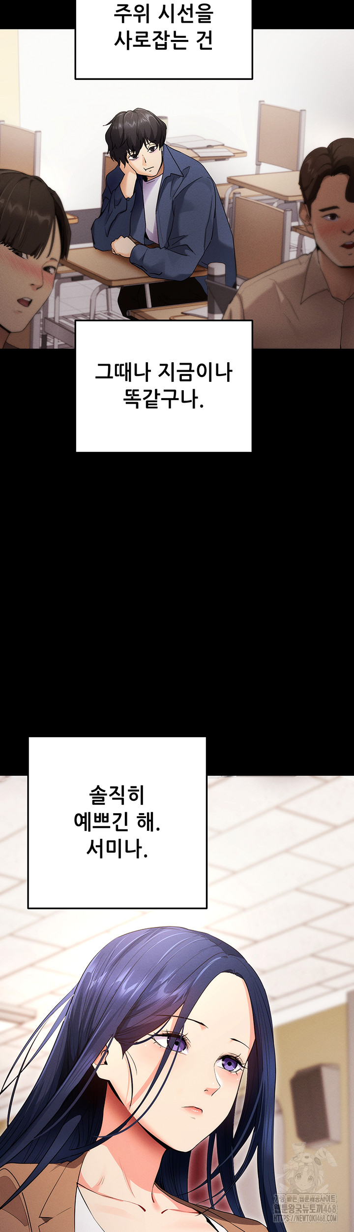 Please, Please Raw - Chapter 4 [photo 40] - MangaPorn