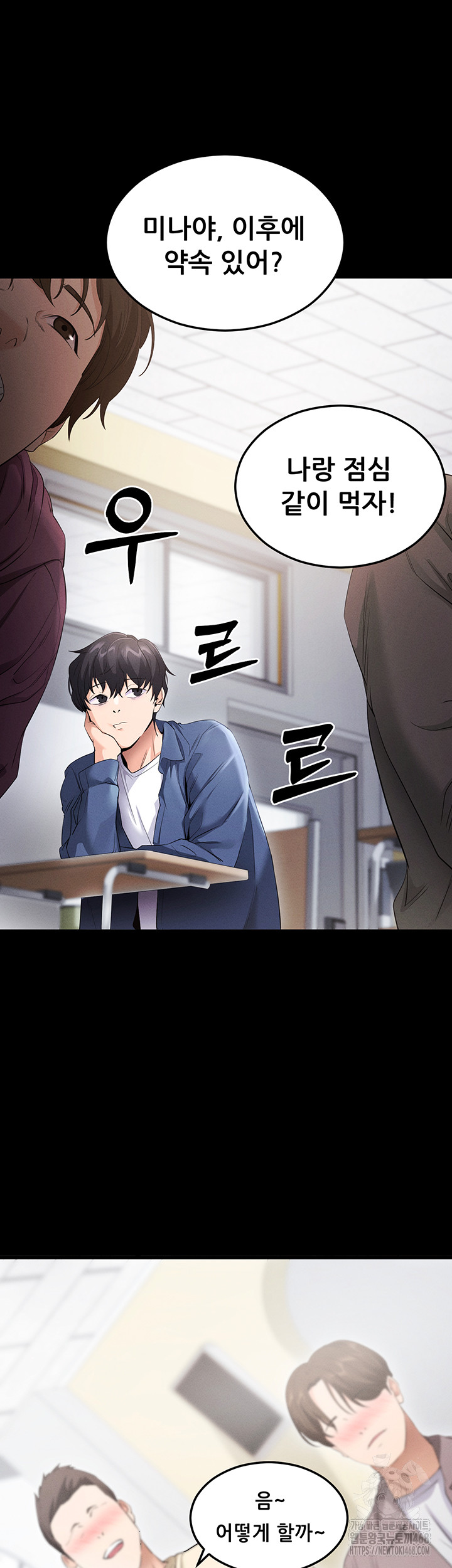 Please, Please Raw - Chapter 4 [photo 42] - MangaPorn