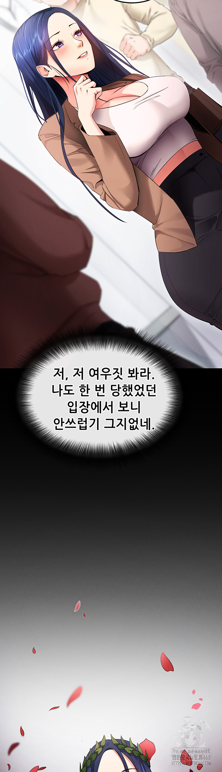 Please, Please Raw - Chapter 4 [photo 43] - MangaPorn