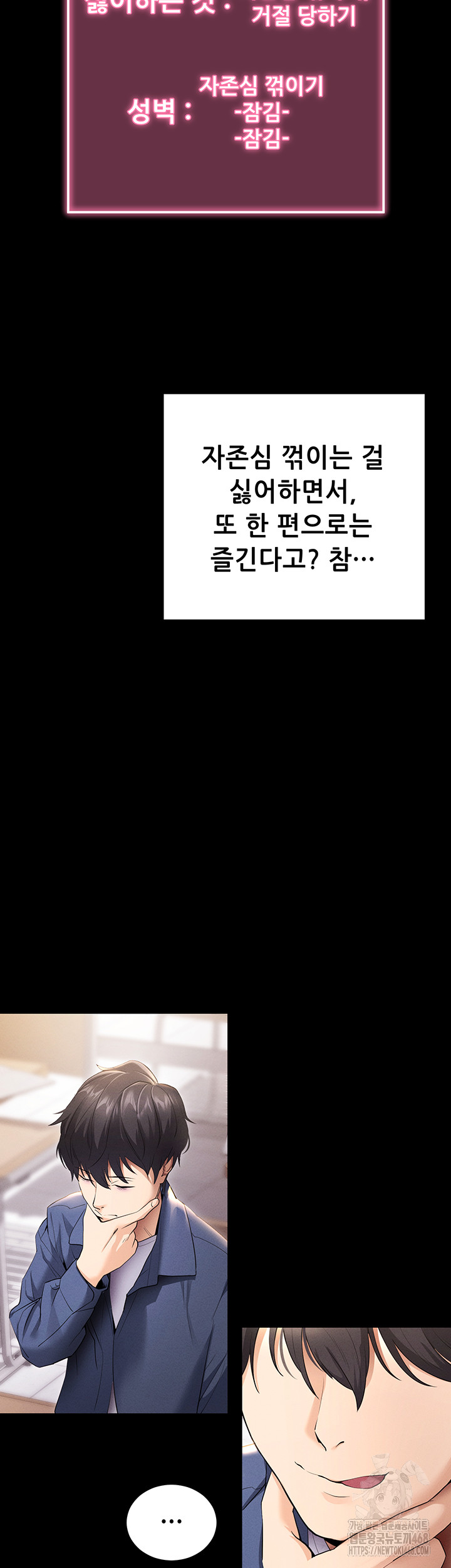 Please, Please Raw - Chapter 4 [photo 47] - MangaPorn