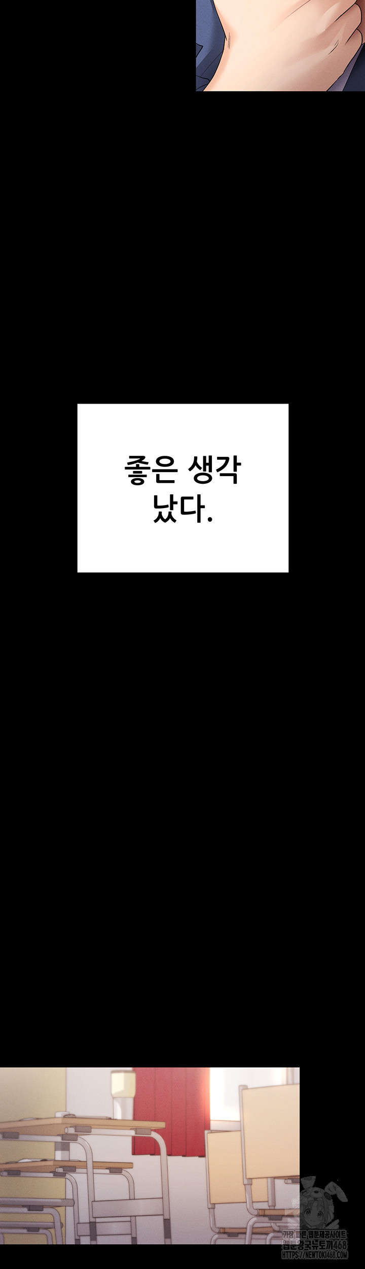 Please, Please Raw - Chapter 4 [photo 48] - MangaPorn