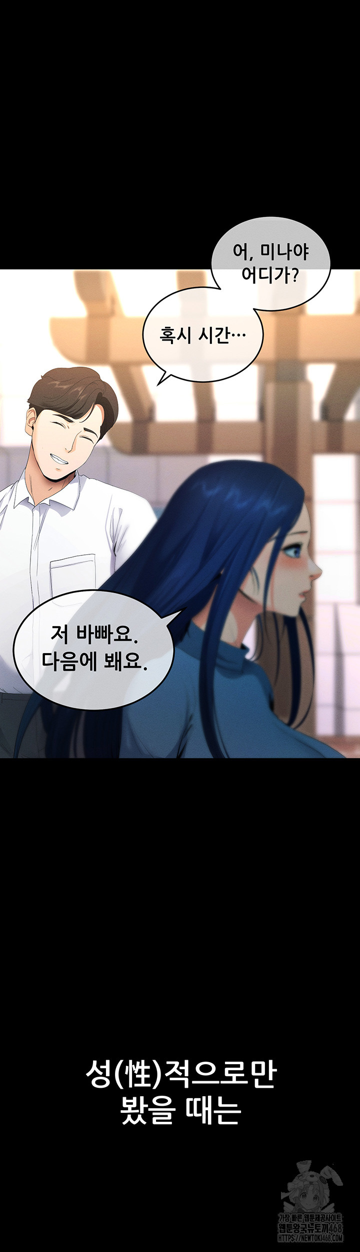 Please, Please Raw - Chapter 4 [photo 5] - MangaPorn