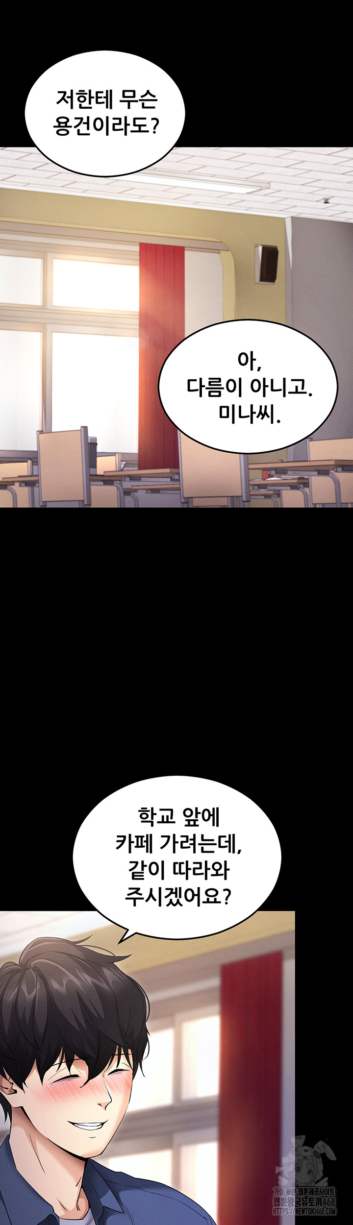 Please, Please Raw - Chapter 4 [photo 51] - MangaPorn