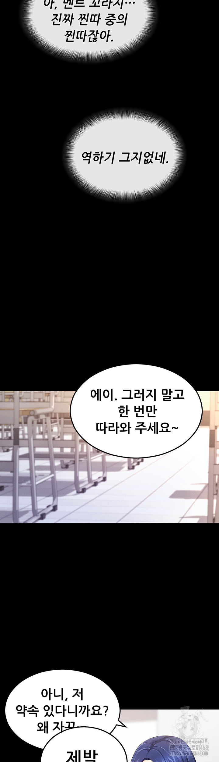 Please, Please Raw - Chapter 4 [photo 53] - MangaPorn