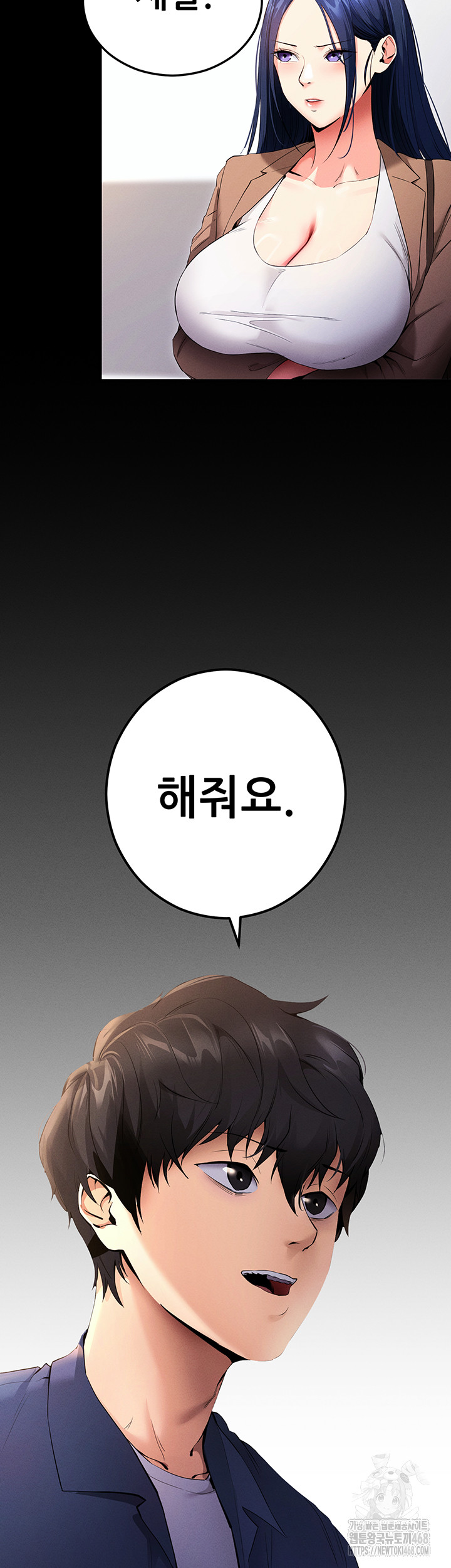 Please, Please Raw - Chapter 4 [photo 54] - MangaPorn