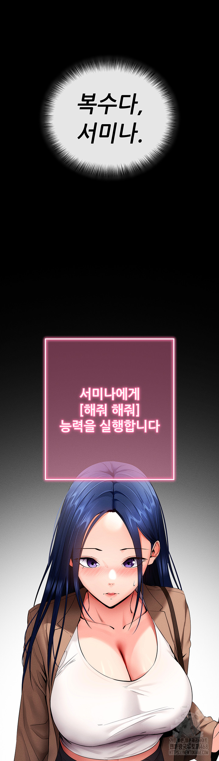 Please, Please Raw - Chapter 4 [photo 56] - MangaPorn