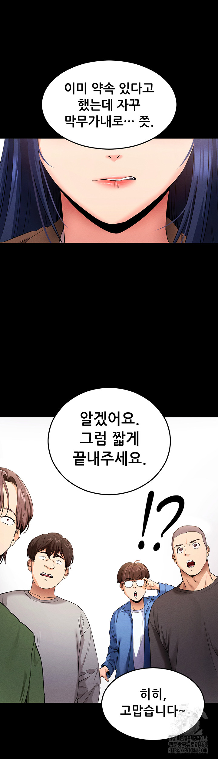 Please, Please Raw - Chapter 4 [photo 58] - MangaPorn