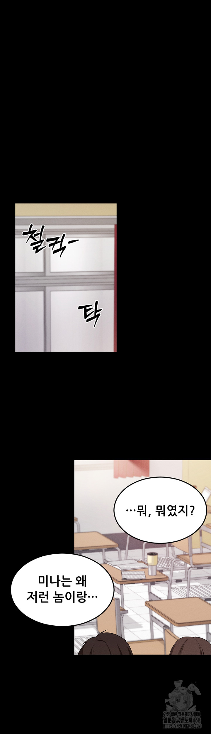 Please, Please Raw - Chapter 4 [photo 59] - MangaPorn