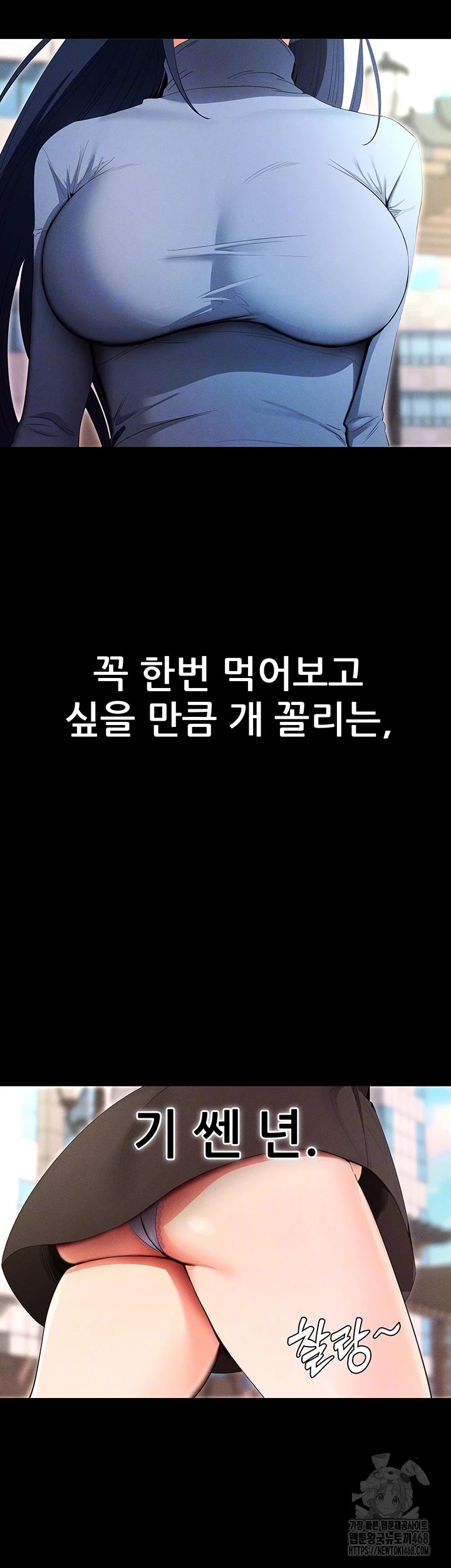 Please, Please Raw - Chapter 4 [photo 6] - MangaPorn