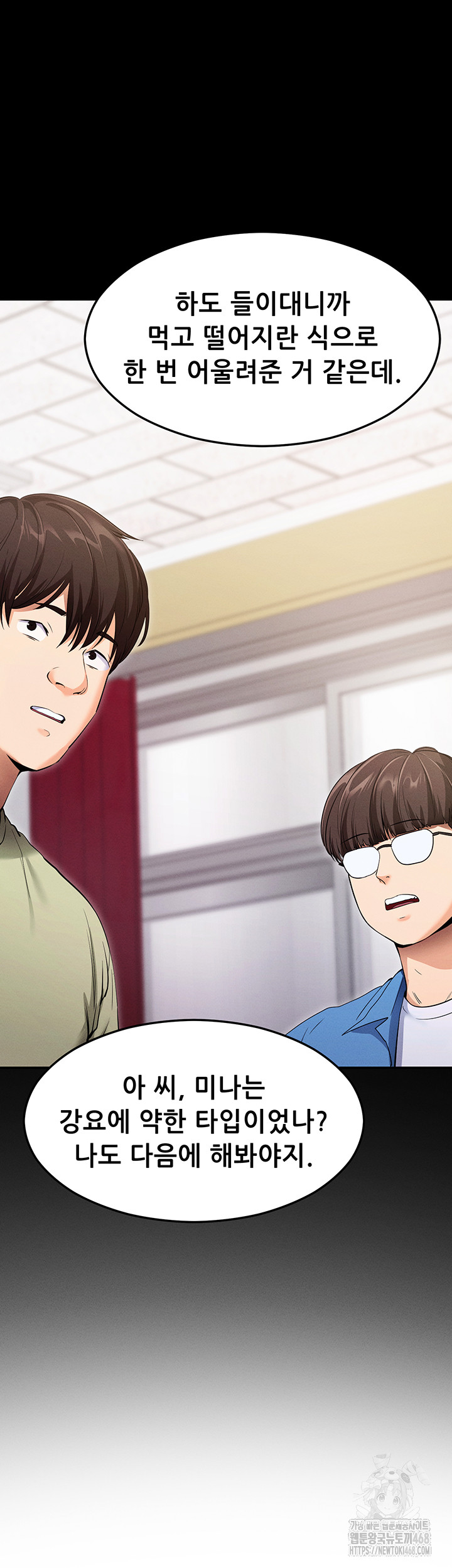 Please, Please Raw - Chapter 4 [photo 60] - MangaPorn