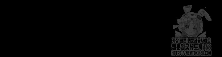 Please, Please Raw - Chapter 4 [photo 62] - MangaPorn