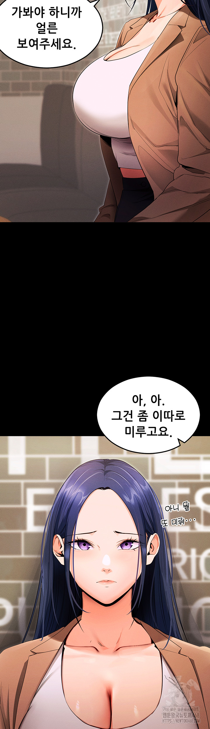 Please, Please Raw - Chapter 4 [photo 66] - MangaPorn