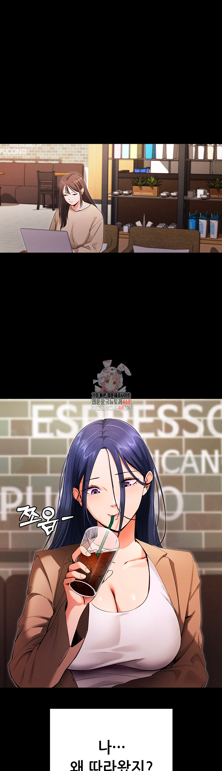 Please, Please Raw - Chapter 5 [photo 1] - MangaPorn