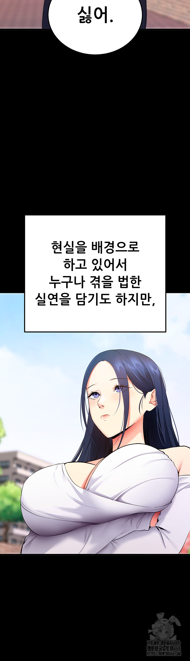 Please, Please Raw - Chapter 5 [photo 11] - MangaPorn