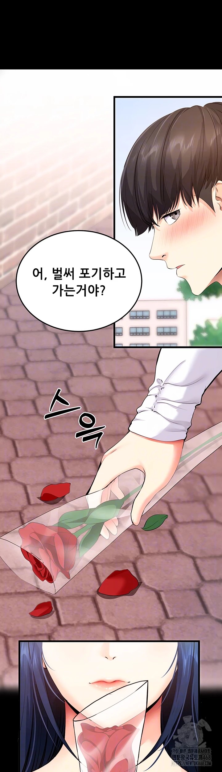 Please, Please Raw - Chapter 5 [photo 12] - MangaPorn