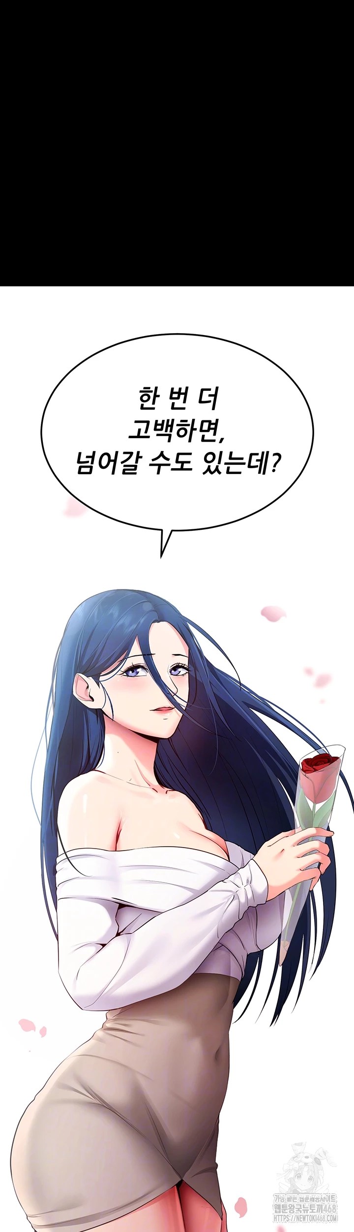 Please, Please Raw - Chapter 5 [photo 14] - MangaPorn