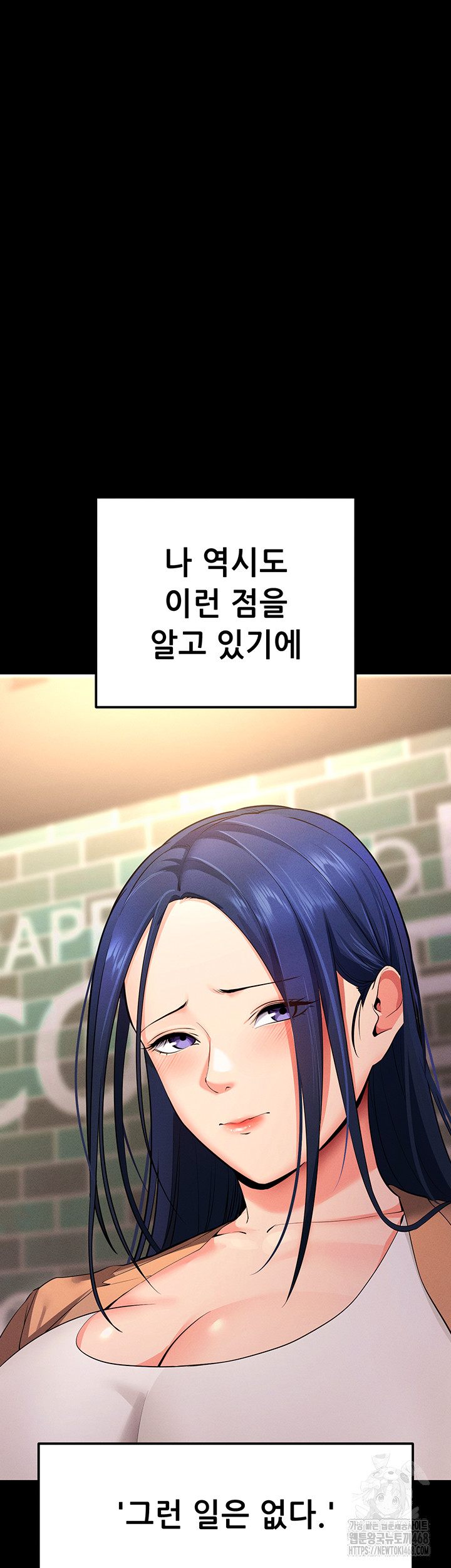 Please, Please Raw - Chapter 5 [photo 18] - MangaPorn