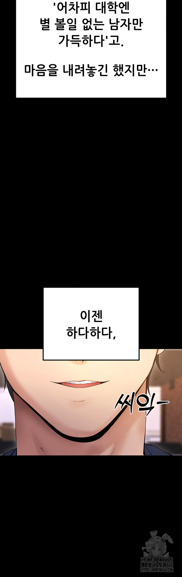 Please, Please Raw - Chapter 5 [photo 19] - MangaPorn