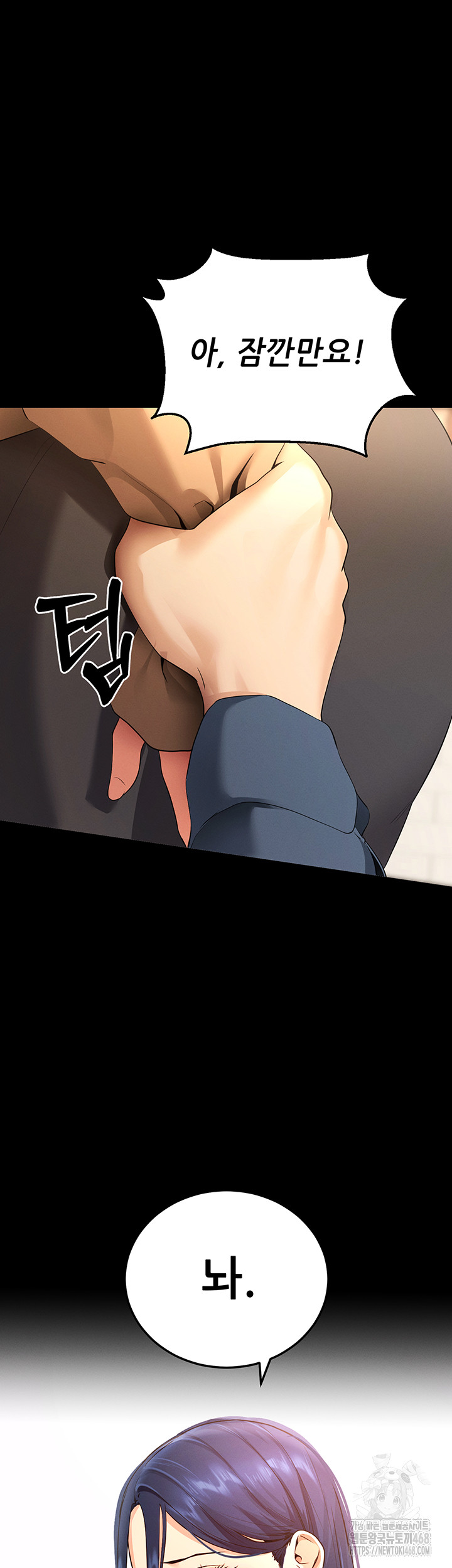 Please, Please Raw - Chapter 5 [photo 29] - MangaPorn