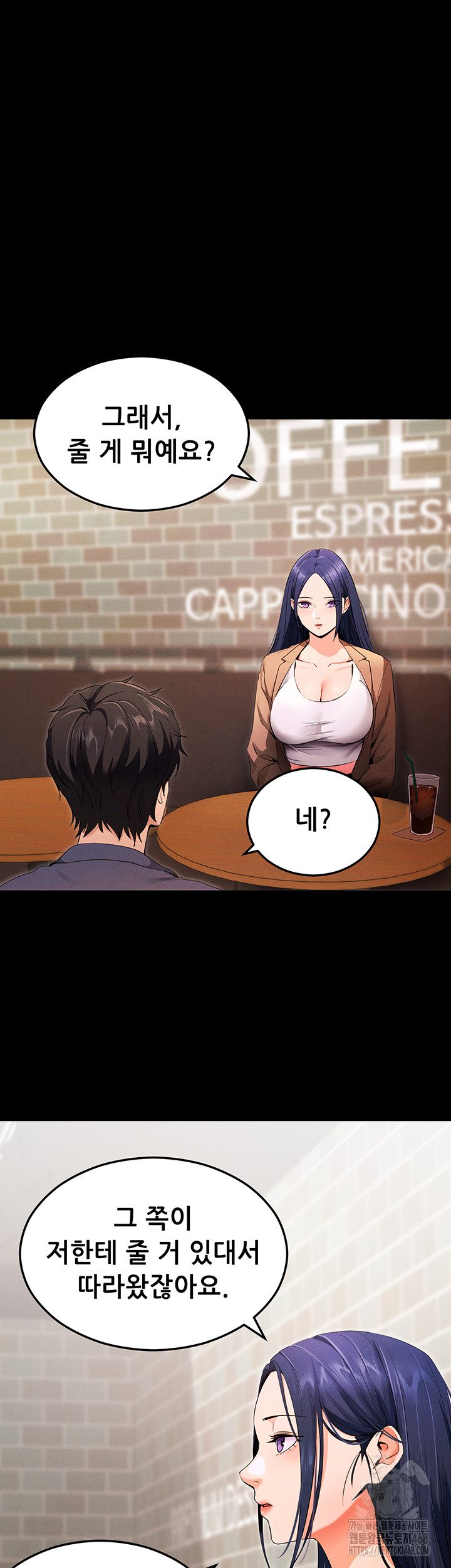 Please, Please Raw - Chapter 5 [photo 3] - MangaPorn