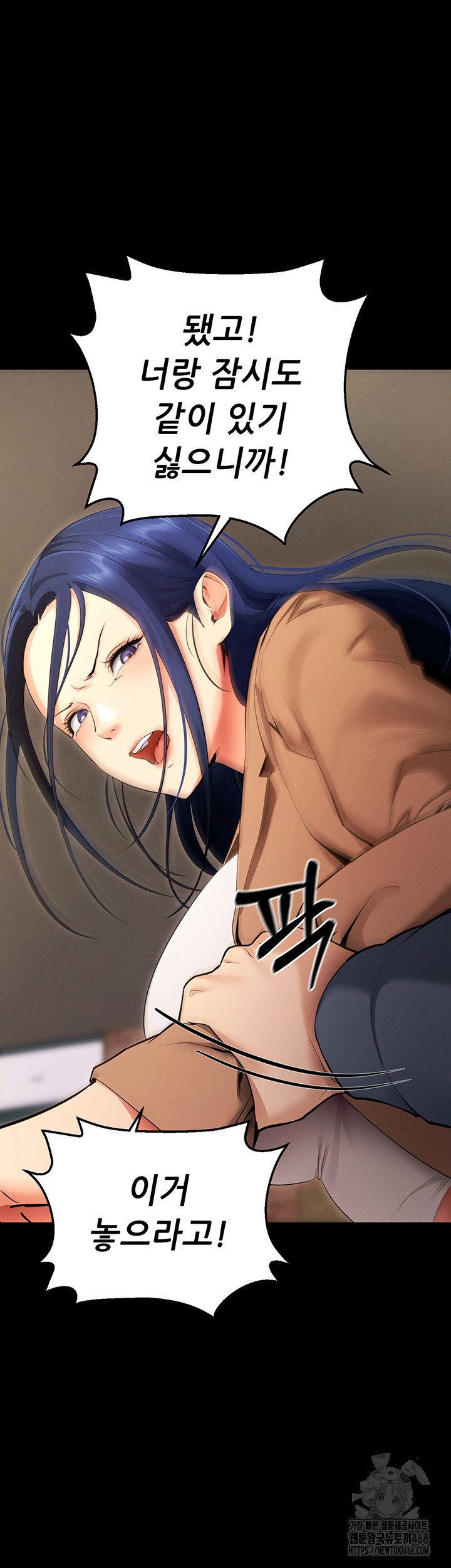 Please, Please Raw - Chapter 5 [photo 31] - MangaPorn