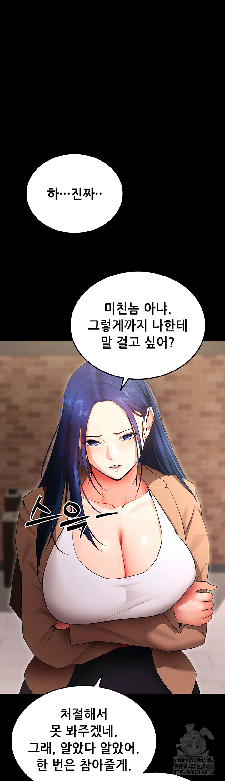 Please, Please Raw - Chapter 5 [photo 34] - MangaPorn