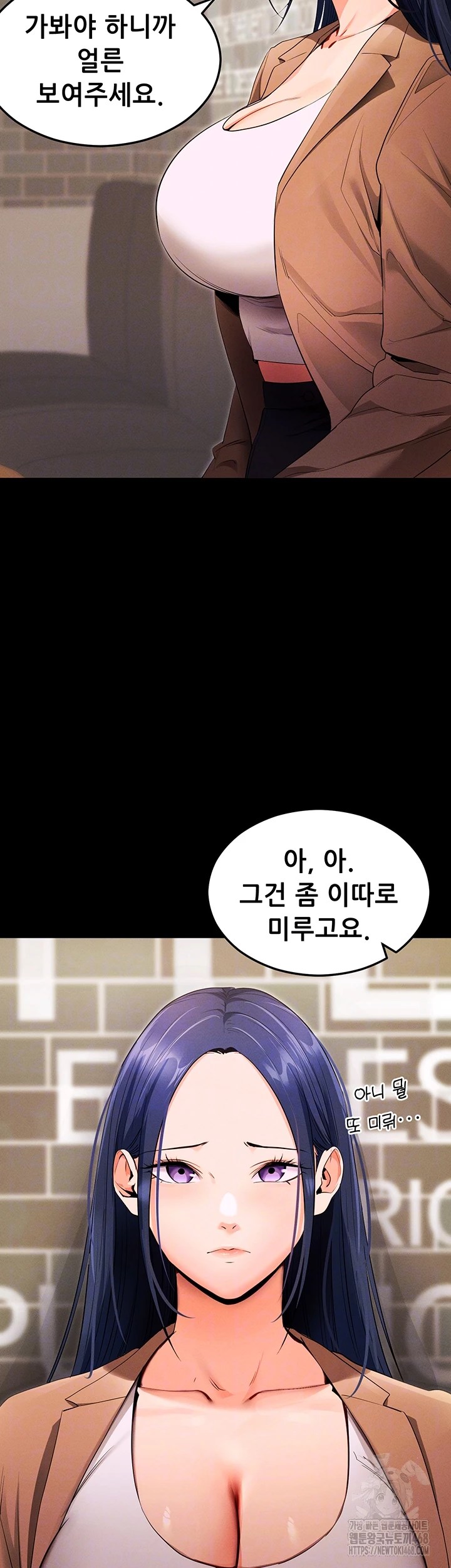 Please, Please Raw - Chapter 5 [photo 4] - MangaPorn