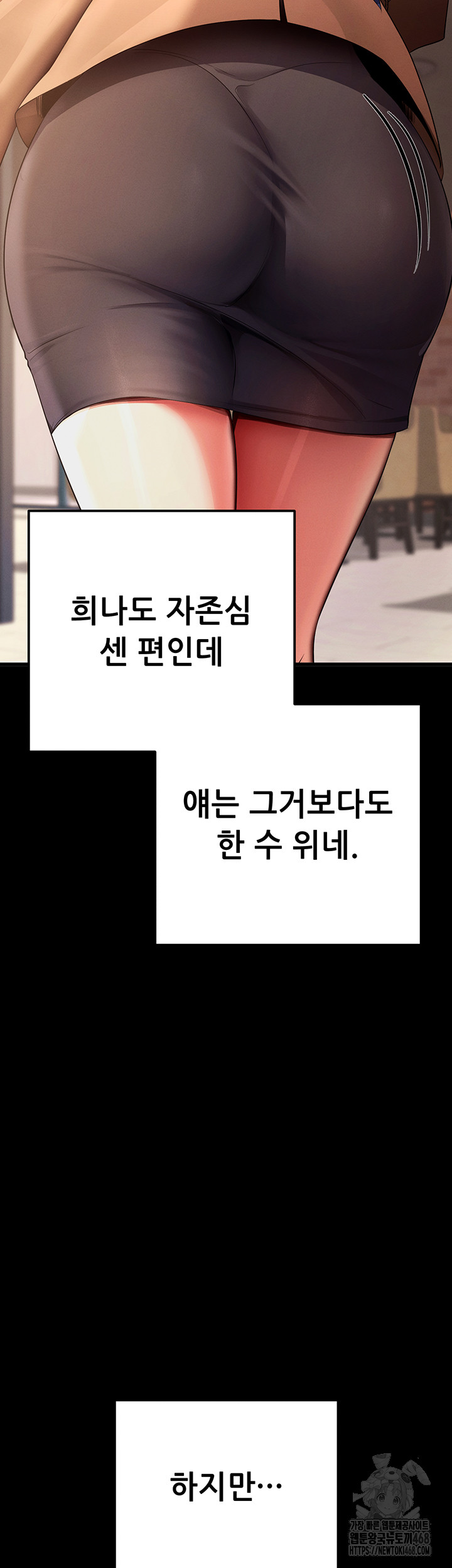 Please, Please Raw - Chapter 5 [photo 40] - MangaPorn