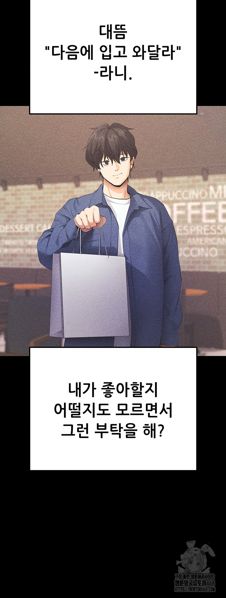 Please, Please Raw - Chapter 5 [photo 46] - MangaPorn