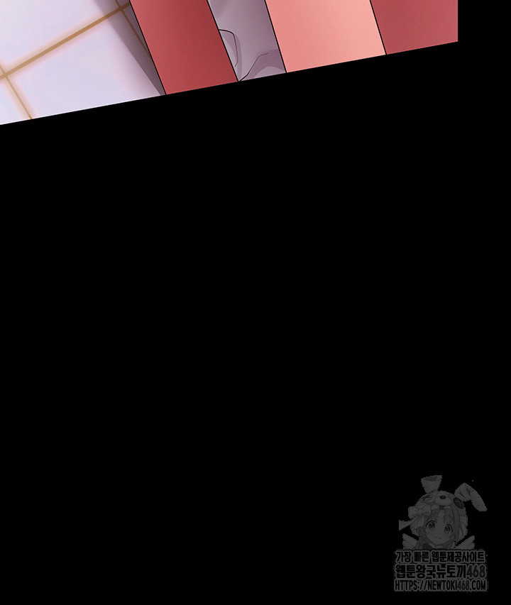 Please, Please Raw - Chapter 5 [photo 50] - MangaPorn