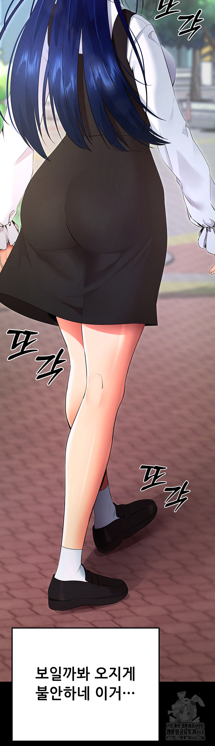 Please, Please Raw - Chapter 5 [photo 60] - MangaPorn