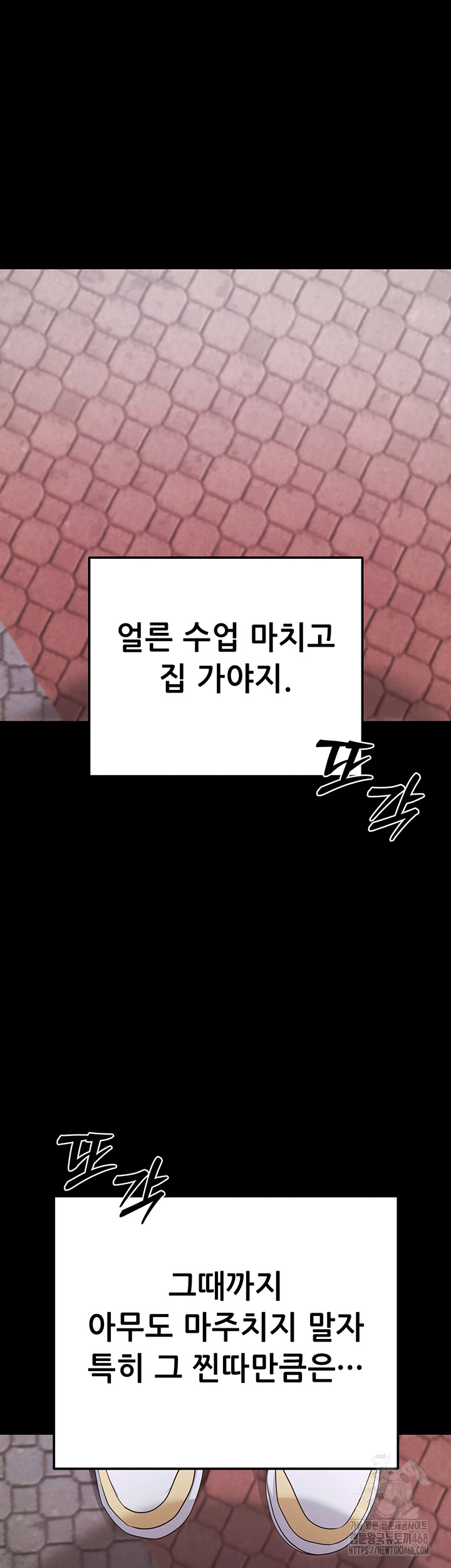 Please, Please Raw - Chapter 5 [photo 61] - MangaPorn